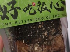 -花园饼屋·吐司蛋糕面包(星海店)