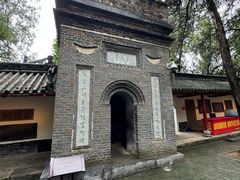 -南阳卧龙岗武侯祠