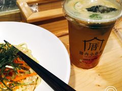 -厝内小眷村(天河南一路店)