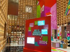 -上海书城(福州路店)