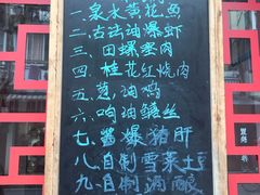 -蟹黄鱼面·锦园(定西路店)