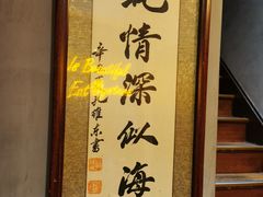 -Osteria Garden 生蚝花园餐厅(原进贤路店)