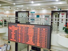 -天津市口腔医院(和平本部)