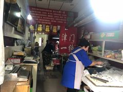 -老王记糕干(养鱼池路店)