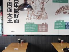 -李先生牛肉面大王(郑州火车站西广场2店)