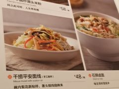 -闽和南(深圳万象城店)