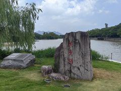-江心屿景区