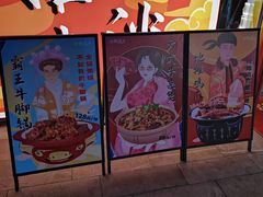 -地摊风云龙虾烧烤铺(润和国际店)