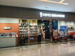 -海马体照相馆(佛山岭南站店)