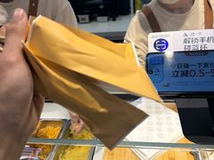 -鮨人饭团(浦口大洋百货店)