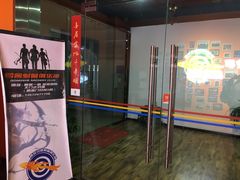 -弓舍射箭俱乐部(高新总店)
