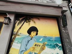 -三亚红色娘子军演艺公园景区