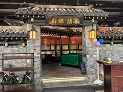 -苏乡兰亭·新派淮扬菜(吾悦广场店)