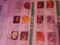 菜单-成都田园印象(直营同怡店)