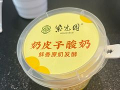 -紫光园·烤鸭·北京菜(团结湖店)