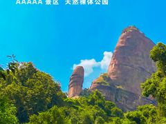 -丹霞山风景名胜区