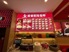 -厨掌柜陆老师(天津之眼店)