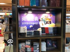 -新华书店(沙坪坝书城店)
