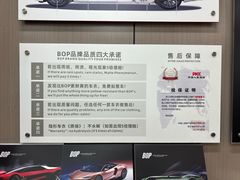 -兴华通汽车贴膜·3M隔热膜·BOP隐形车衣(宝安店)