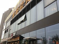 门面-琥珀老六龙虾(四里河店)