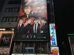 -宗右卫门町