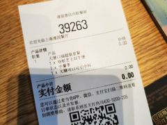 -麦当劳(豫园店)