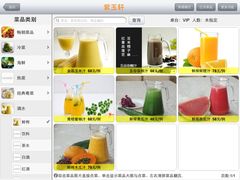 upload_pic-紫玉轩精菜馆(东川路店)