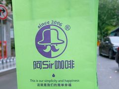 -阿sir咖啡(陶谷新村店)