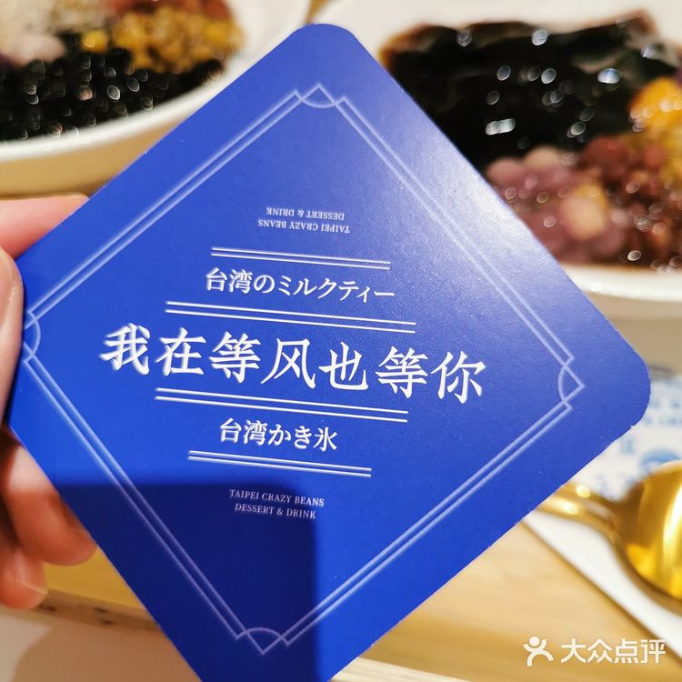 吃过了M记香芋派还不过瘾，糖水走起
