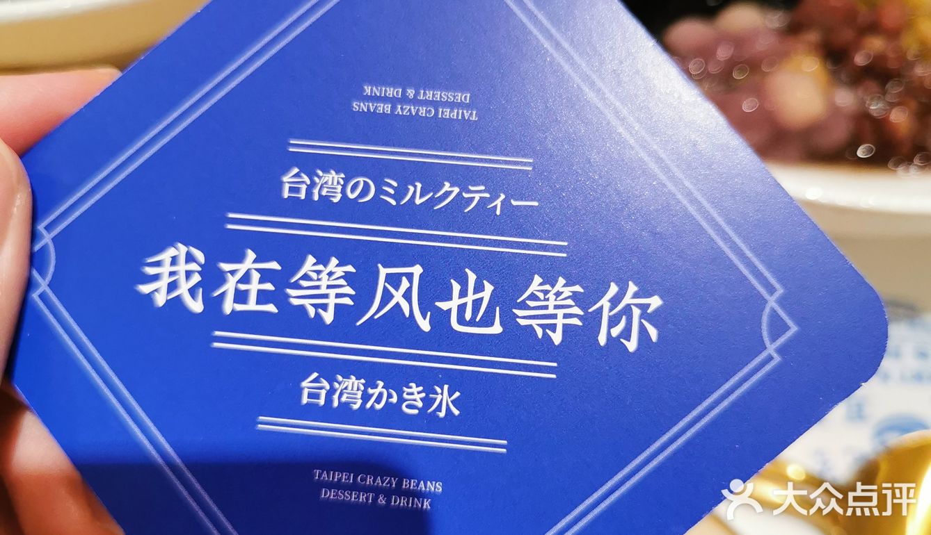 吃过了M记香芋派还不过瘾，糖水走起