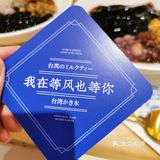 吃过了M记香芋派还不过瘾，糖水走起