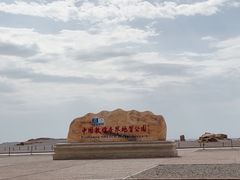 -敦煌雅丹国家地质公园