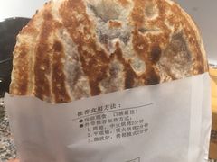 -巷内锅盔(西城都荟店)