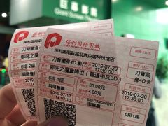 -中国科学技术馆影院