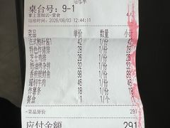 -金环西餐厅