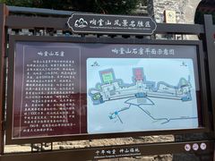 -响堂山石窟-北响堂山石窟