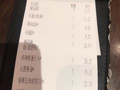 账单-新旺茶餐厅(嘉里城店)