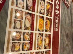 -赵记传承·中国甜品(福州总店)