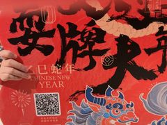 -南京大牌档(济南万象城店)