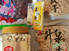 -大连双兴商品城