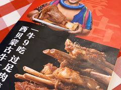 -西贝莜面村(双井店)