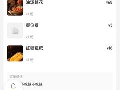-阿嫂印象·民间江湖菜(大学城店)