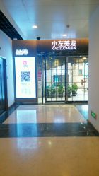 android_upload_pic-小左沙龙