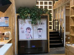 -霸王茶姬(南强街店)