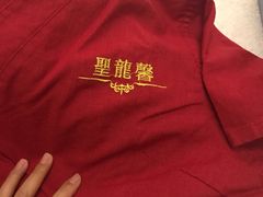 -圣龙馨水匯