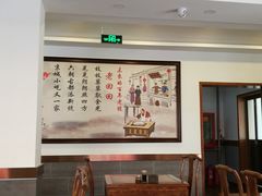 大堂-老回回饺子馆(海洋馆店)