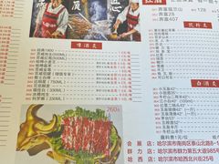 -邢氏老太太烤串(北兴街店)