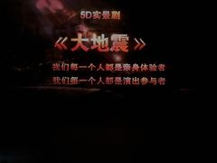 -杭州宋城