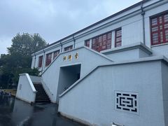 -复旦大学相辉堂