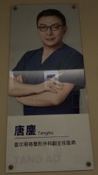 -上海首尔丽格医疗美容医院